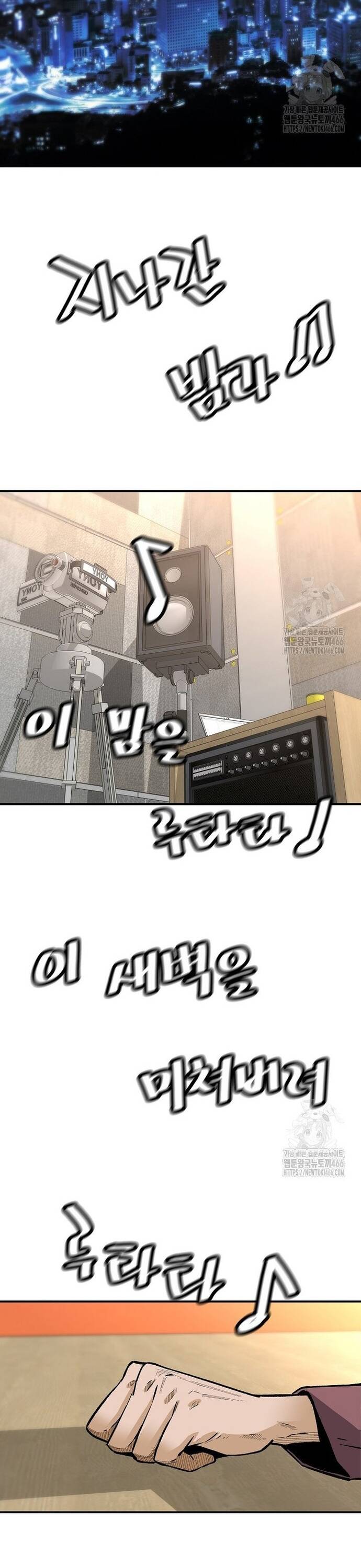 Sinh Tồn Trong Cuốn Tiểu Thuyết Romance Fantasy: Chapter 25