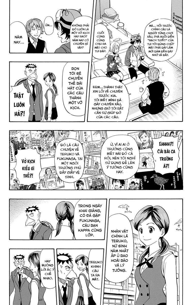 Sket Dance: Chapter 202