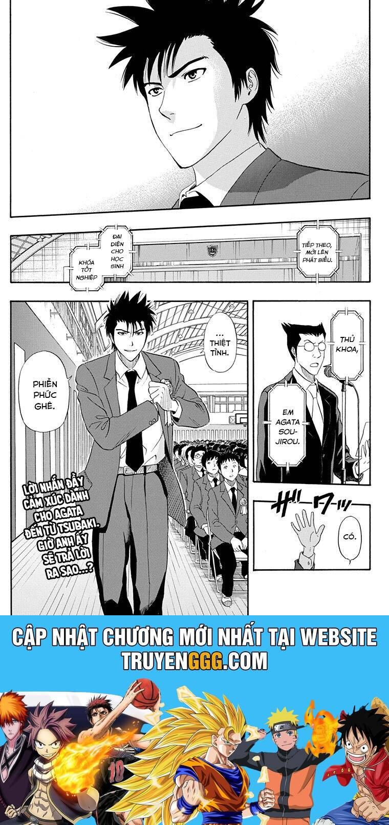 Sket Dance: Chapter 204