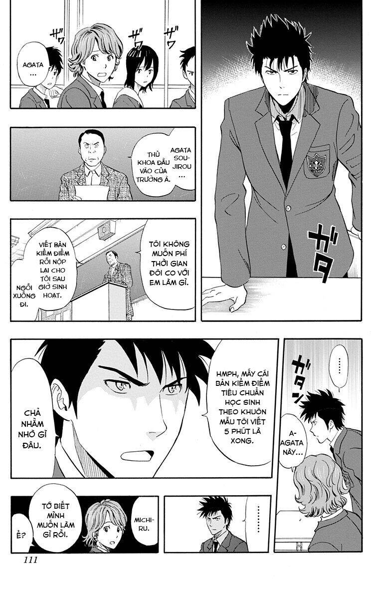 Sket Dance: Chapter 204
