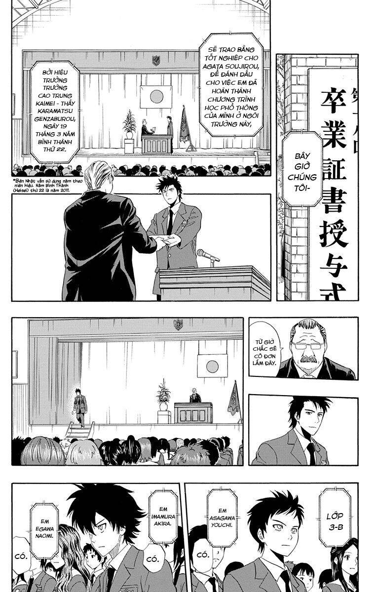 Sket Dance: Chapter 204