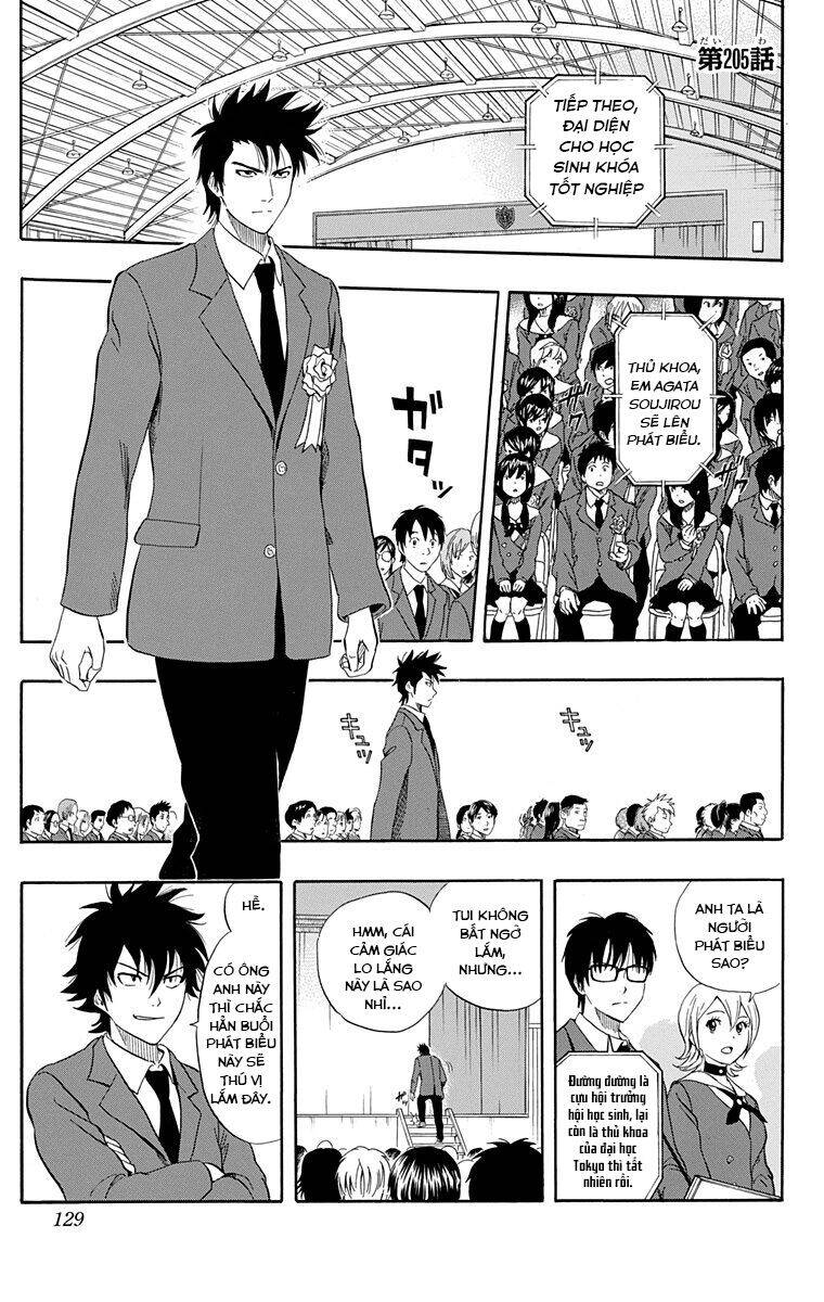 Sket Dance: Chapter 205