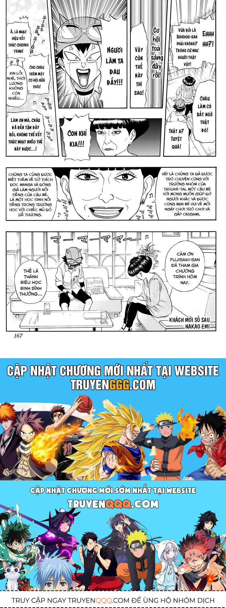 Sket Dance: Chapter 206