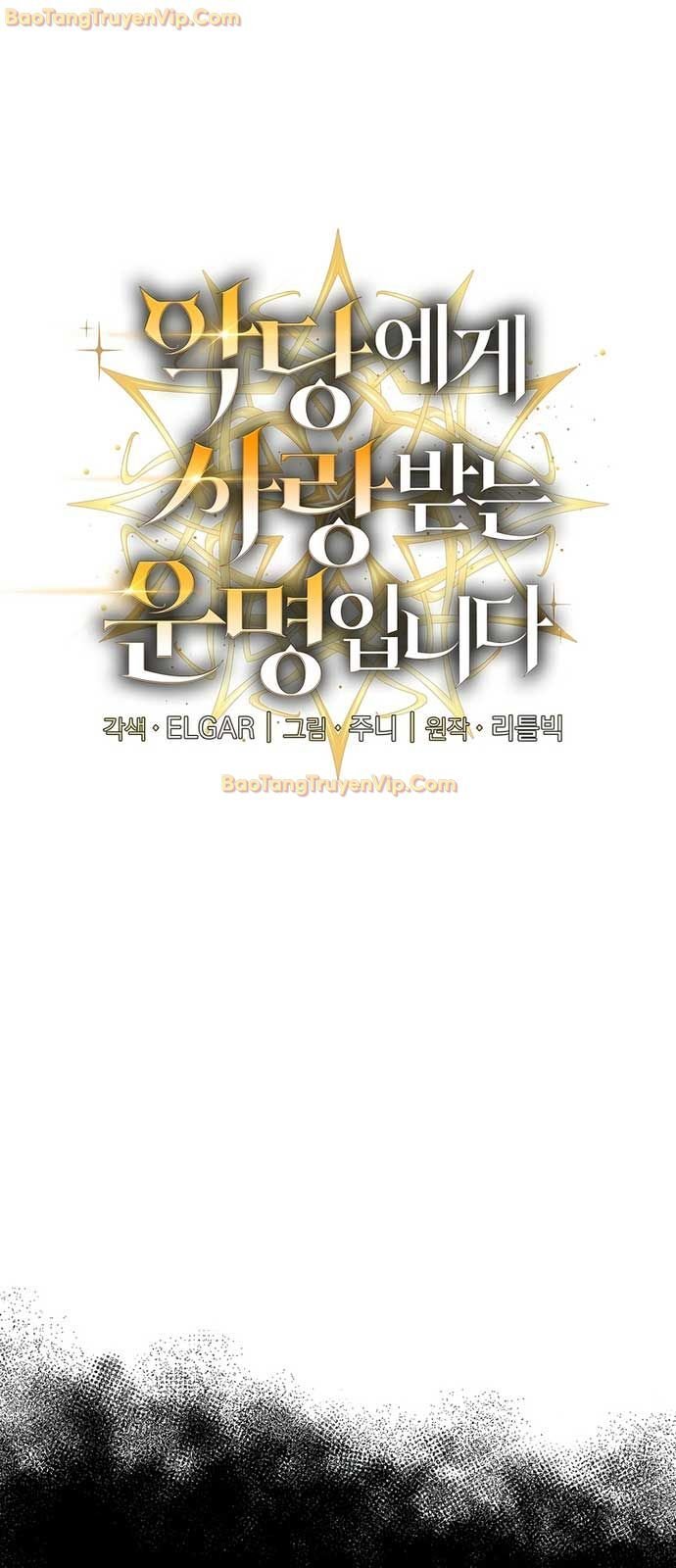 Số Phận An Bài Cho Các Nữ Phản Diện Yêu Tôi: Chapter 13