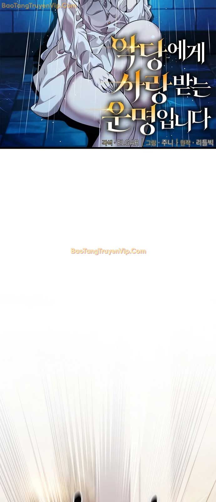 Số Phận An Bài Cho Các Nữ Phản Diện Yêu Tôi: Chapter 14