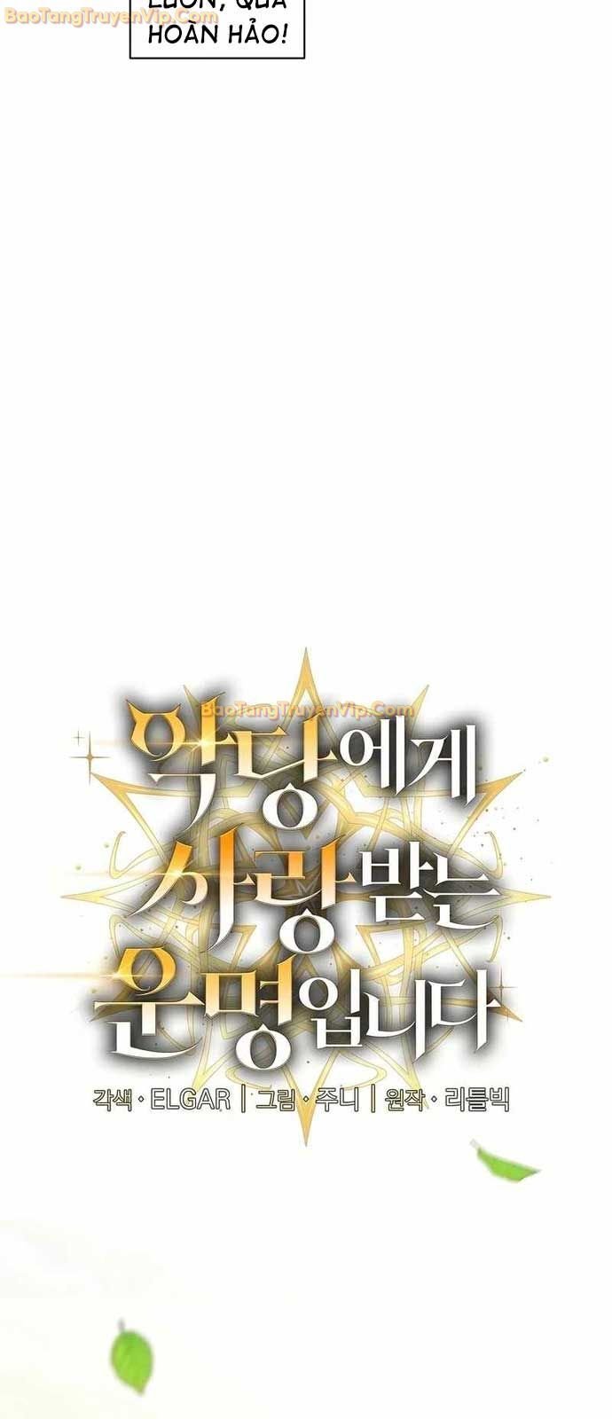 Số Phận An Bài Cho Các Nữ Phản Diện Yêu Tôi: Chapter 17