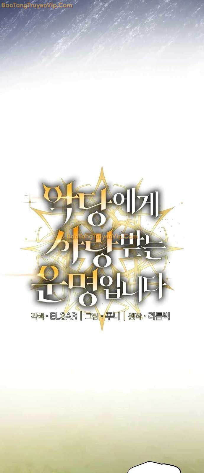 Số Phận An Bài Cho Các Nữ Phản Diện Yêu Tôi: Chapter 18