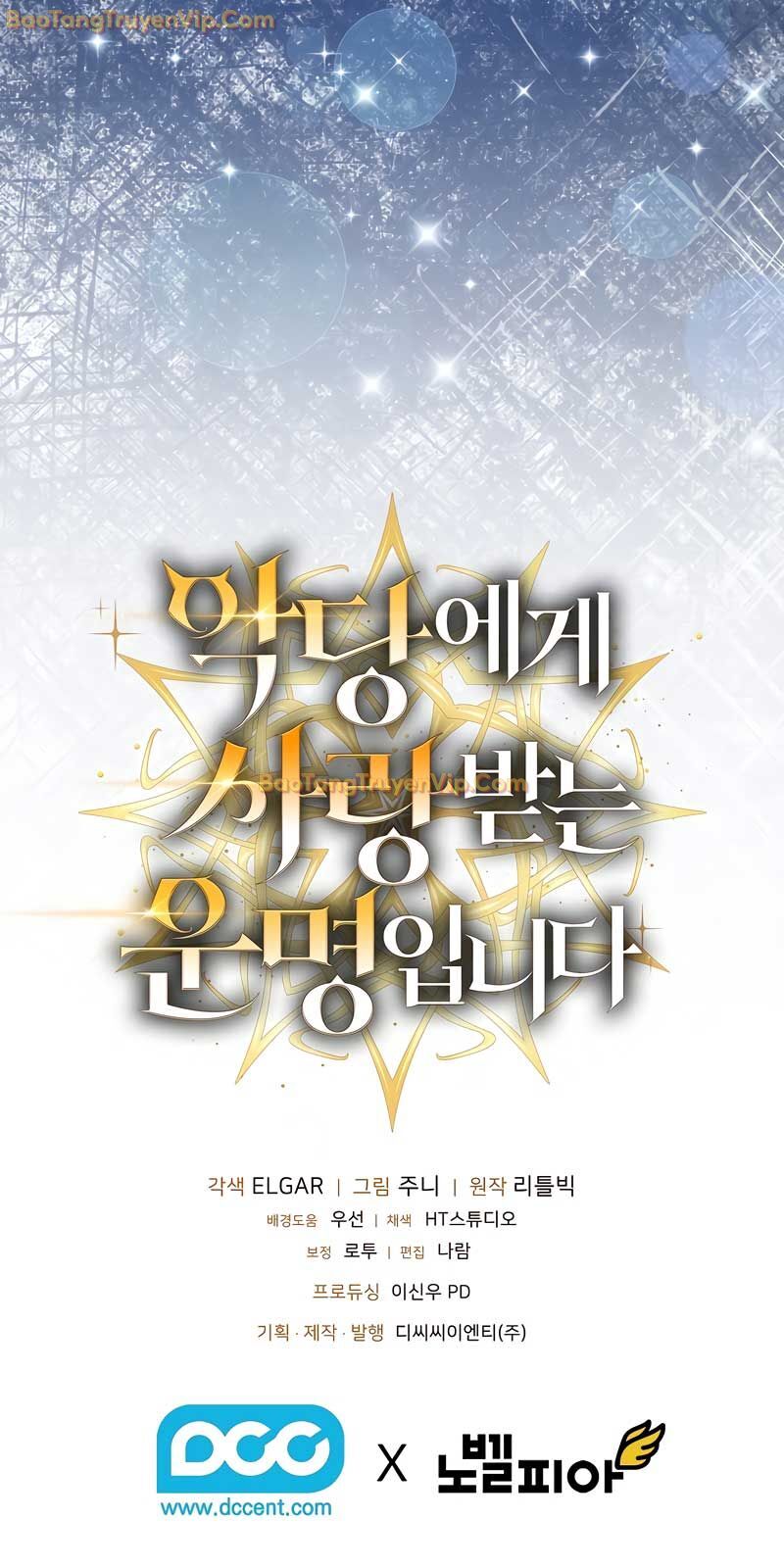 Số Phận An Bài Cho Các Nữ Phản Diện Yêu Tôi: Chapter 20