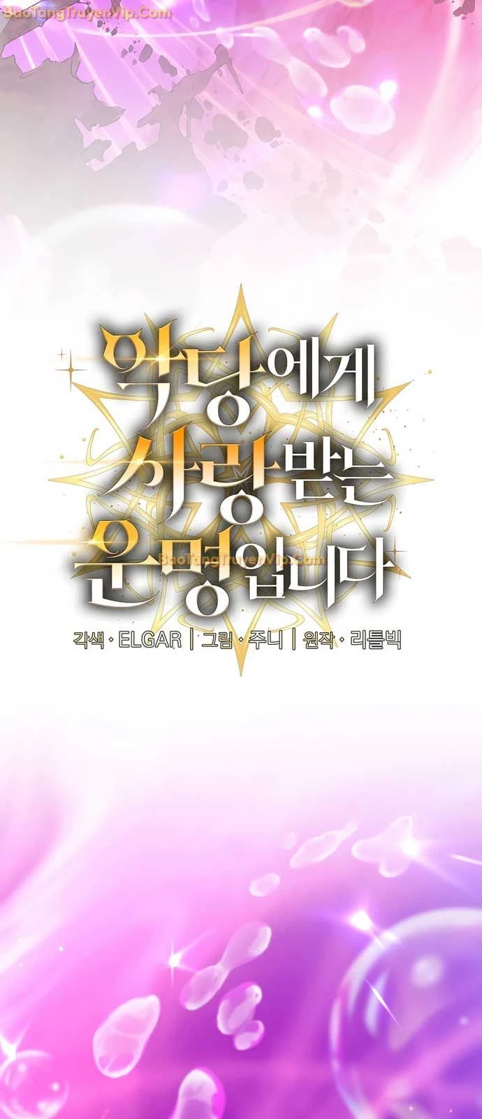 Số Phận An Bài Cho Các Nữ Phản Diện Yêu Tôi: Chapter 21