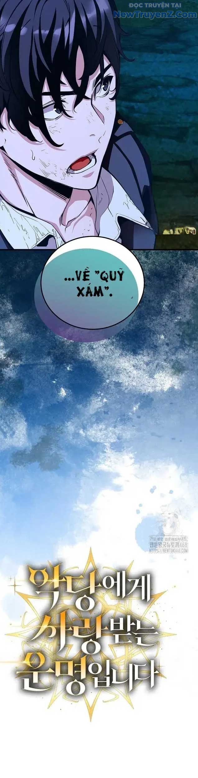 Số Phận An Bài Cho Các Nữ Phản Diện Yêu Tôi: Chapter 27