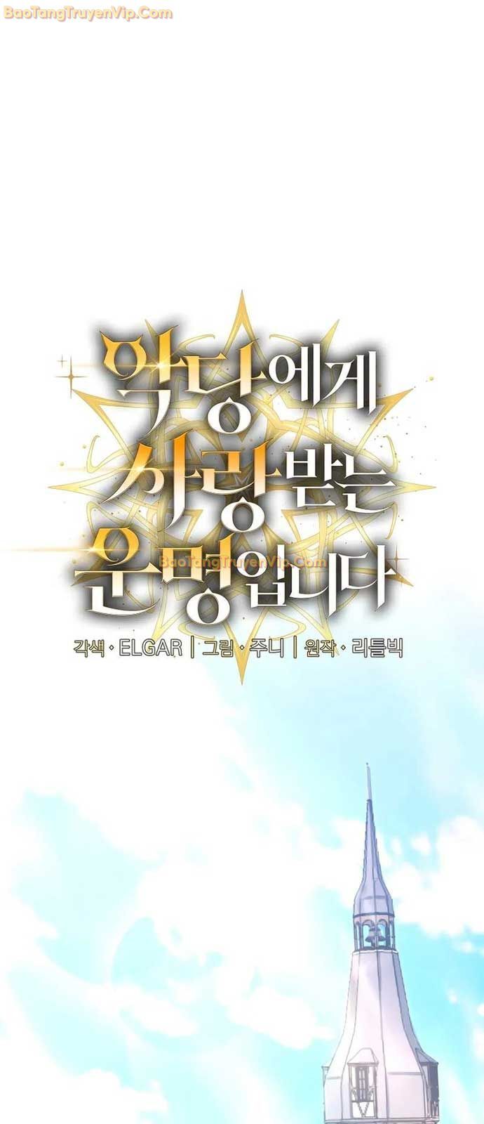 Số Phận An Bài Cho Các Nữ Phản Diện Yêu Tôi: Chapter 6