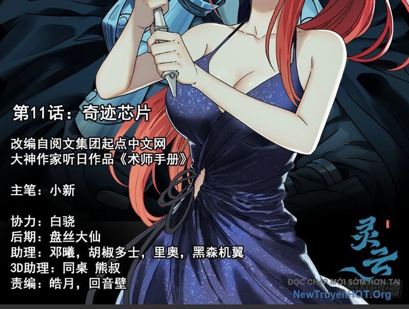 Sổ Tay Thuật Sư: Chapter 11