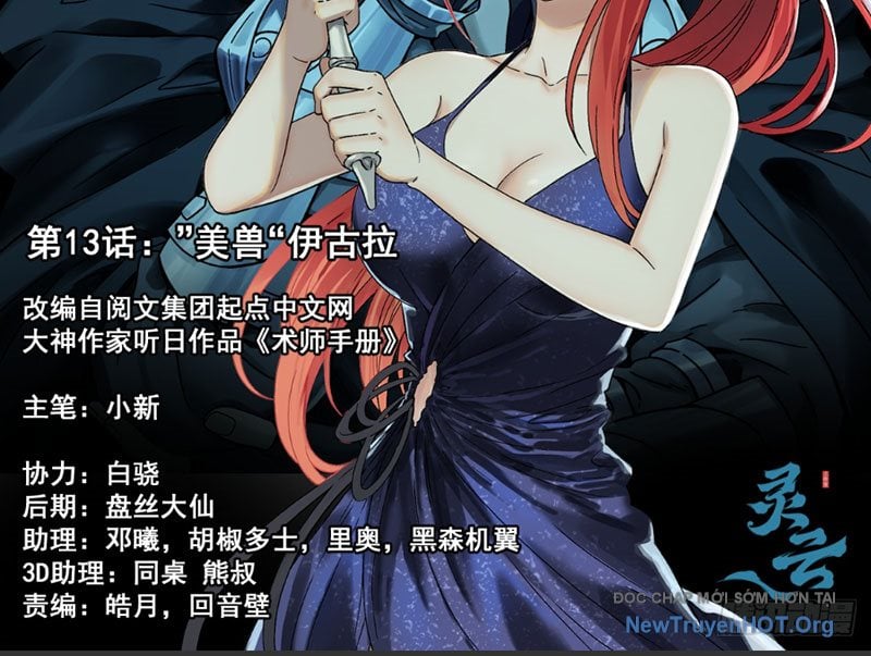 Sổ Tay Thuật Sư: Chapter 13