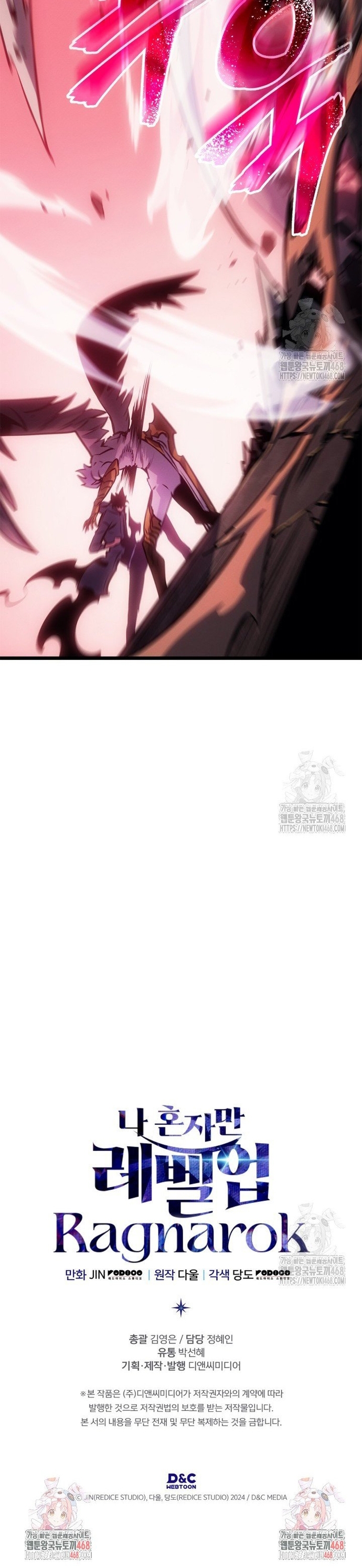 Solo Leveling Ragnarok: Chapter 41