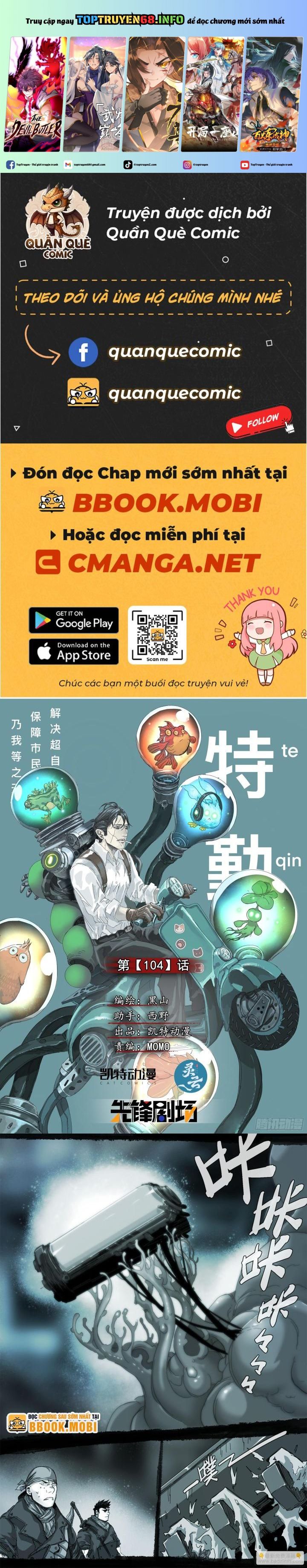 Sơn Thượng Chi Nhân: Chapter 104