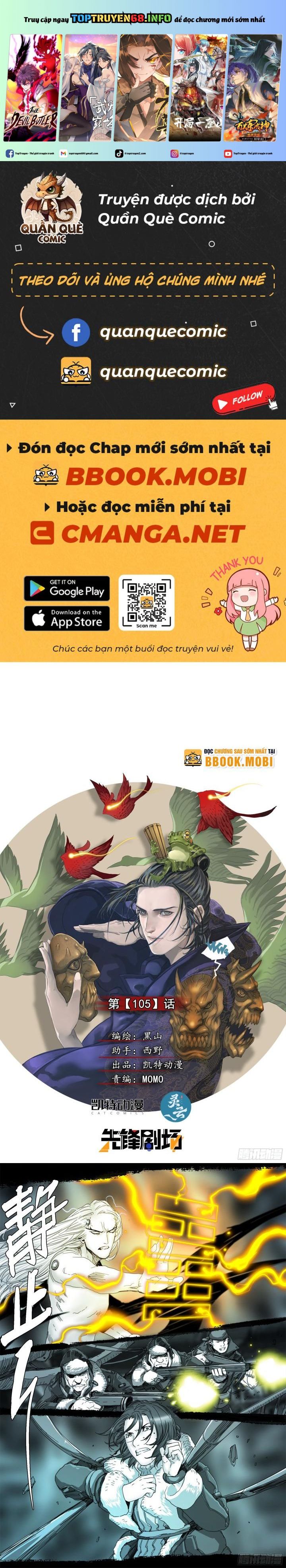 Sơn Thượng Chi Nhân: Chapter 105