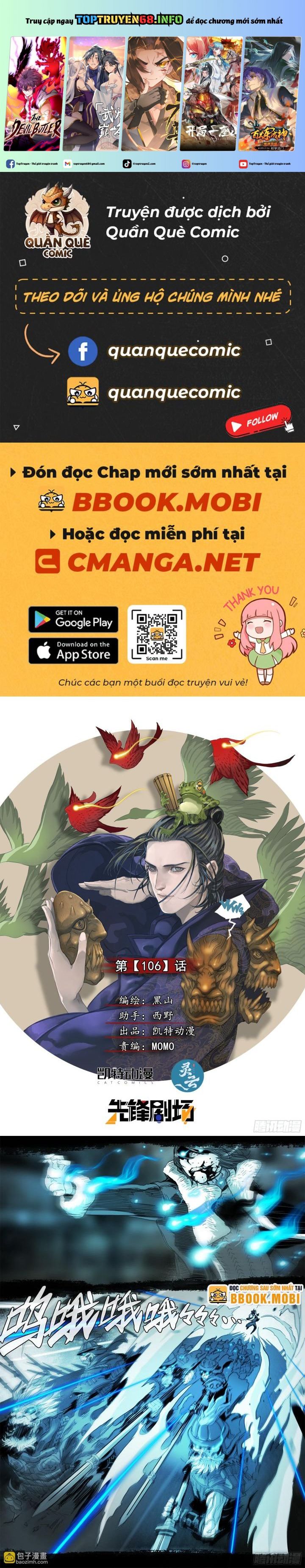 Sơn Thượng Chi Nhân: Chapter 106