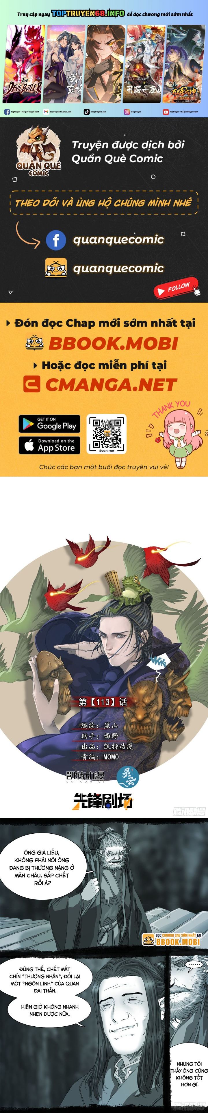 Sơn Thượng Chi Nhân: Chapter 113