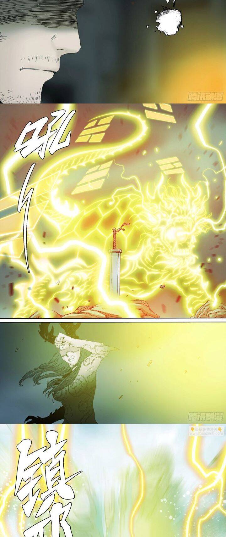 Sơn Thượng Chi Nhân: Chapter 118