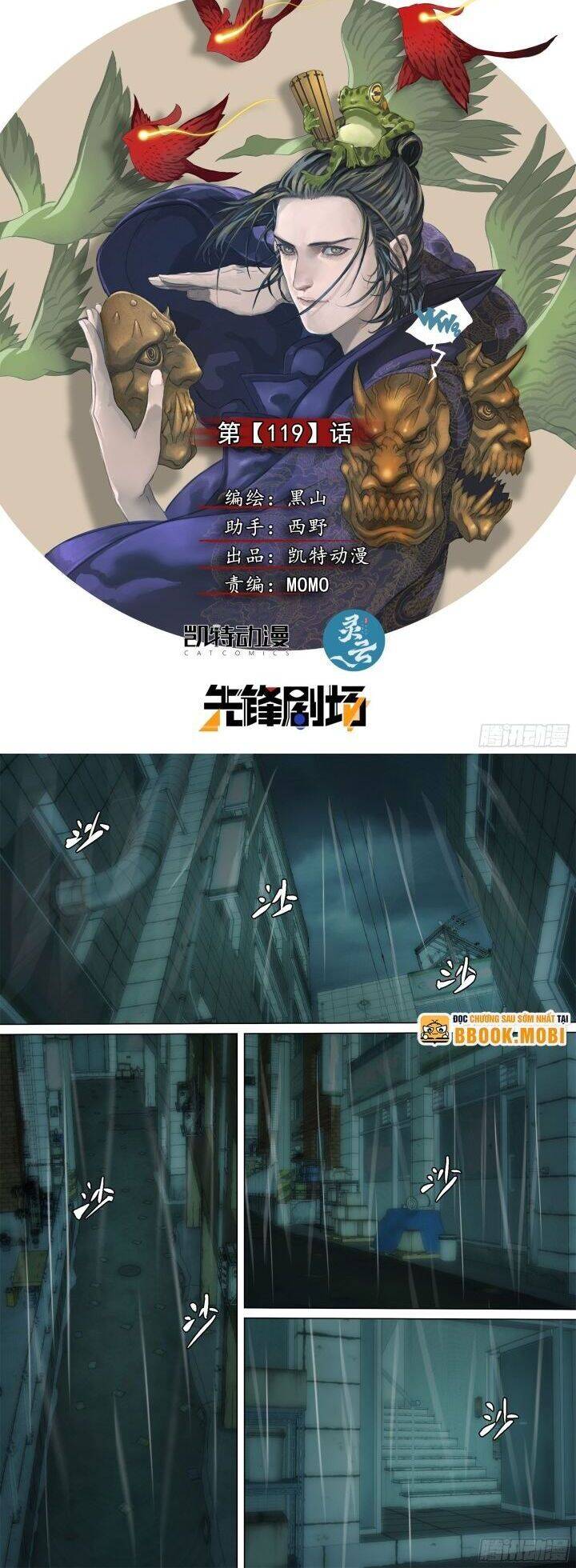 Sơn Thượng Chi Nhân: Chapter 119
