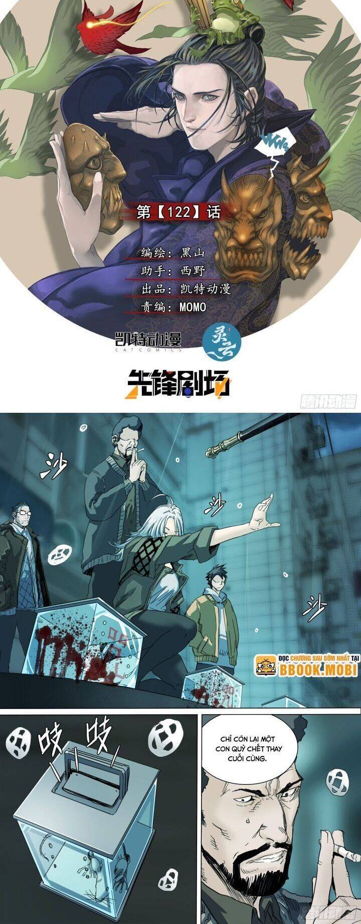 Sơn Thượng Chi Nhân: Chapter 122