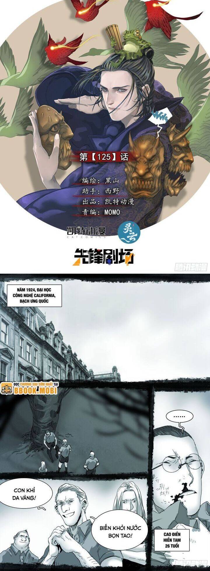 Sơn Thượng Chi Nhân: Chapter 125