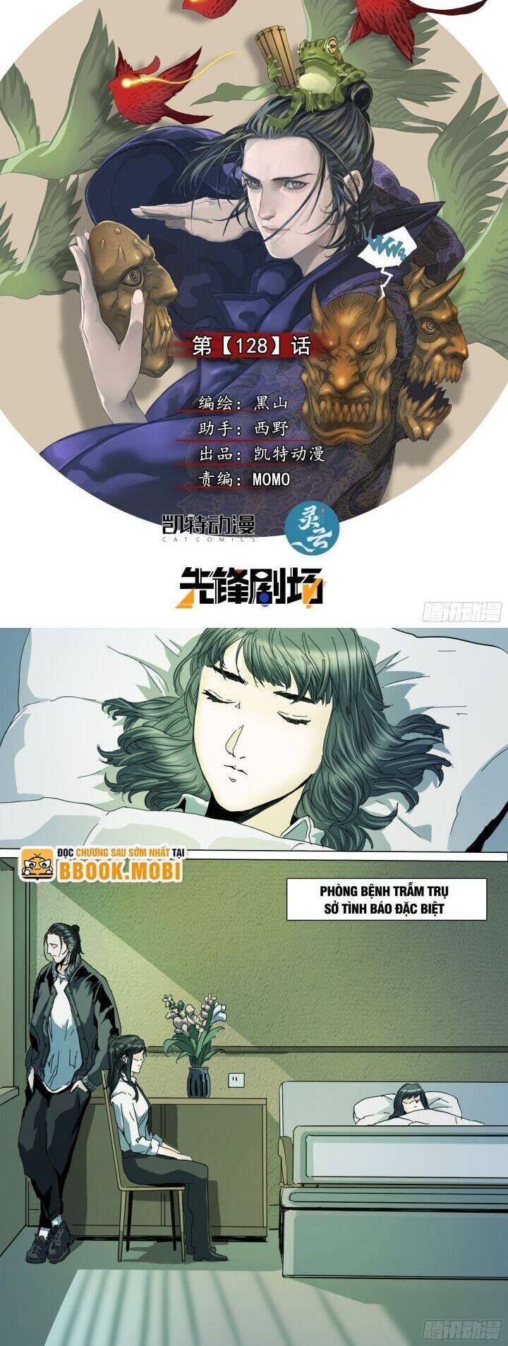 Sơn Thượng Chi Nhân: Chapter 128