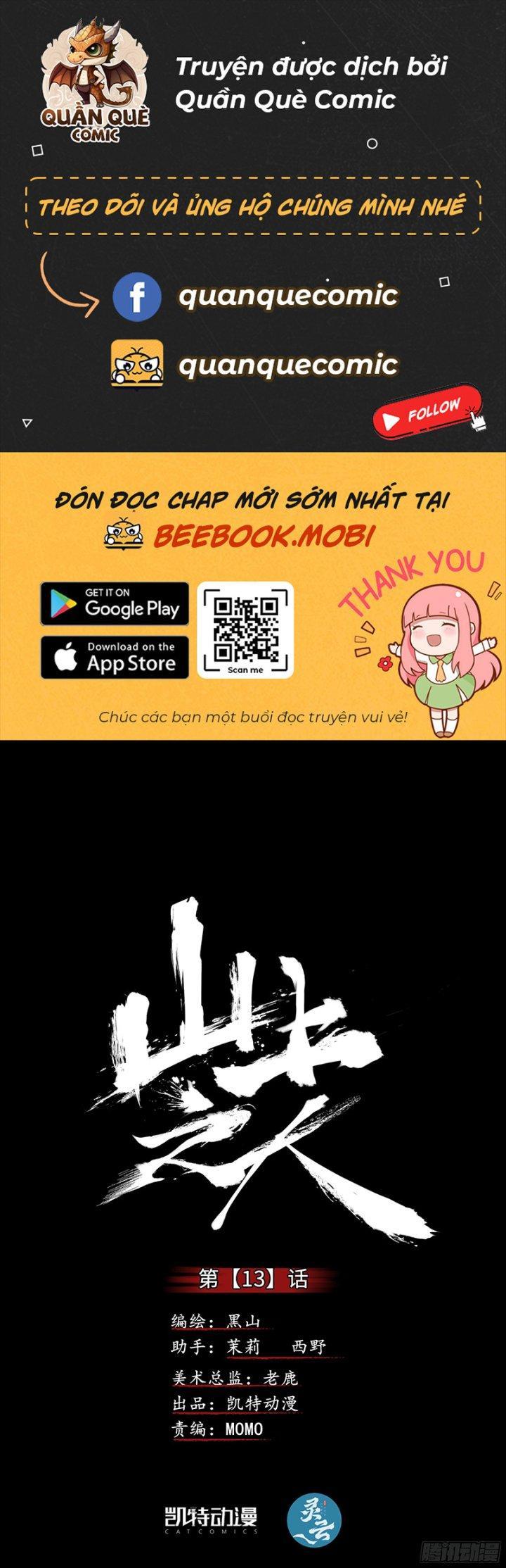 Sơn Thượng Chi Nhân: Chapter 13