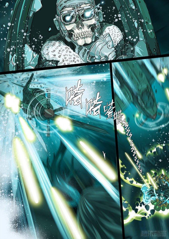 Sơn Thượng Chi Nhân: Chapter 13