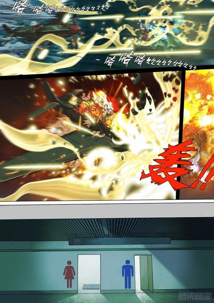 Sơn Thượng Chi Nhân: Chapter 13