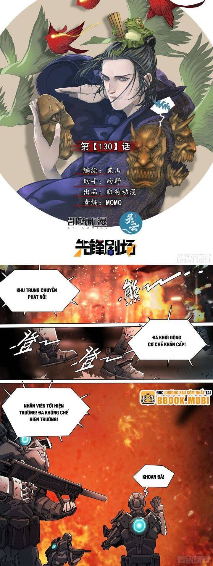 Sơn Thượng Chi Nhân: Chapter 130