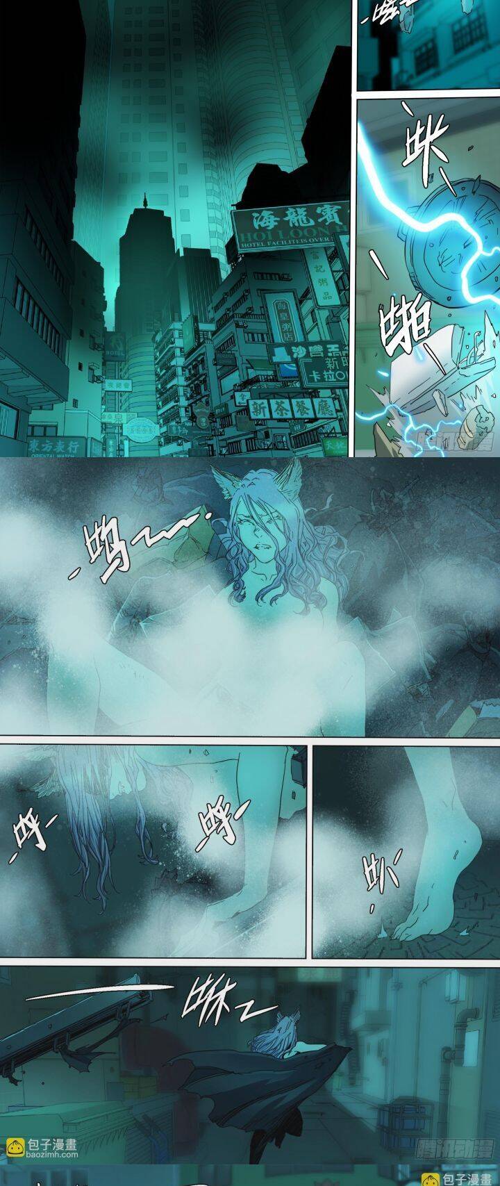 Sơn Thượng Chi Nhân: Chapter 130