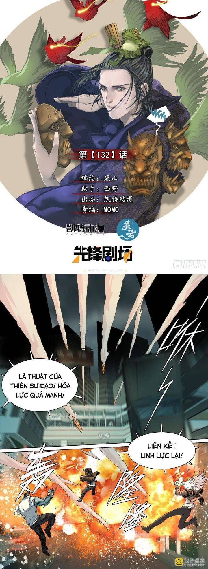 Sơn Thượng Chi Nhân: Chapter 132