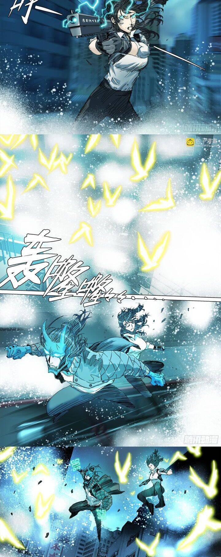 Sơn Thượng Chi Nhân: Chapter 135