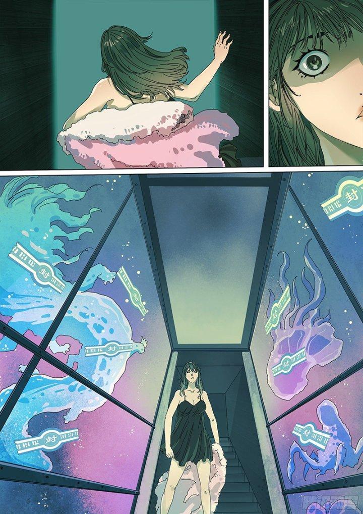 Sơn Thượng Chi Nhân: Chapter 14