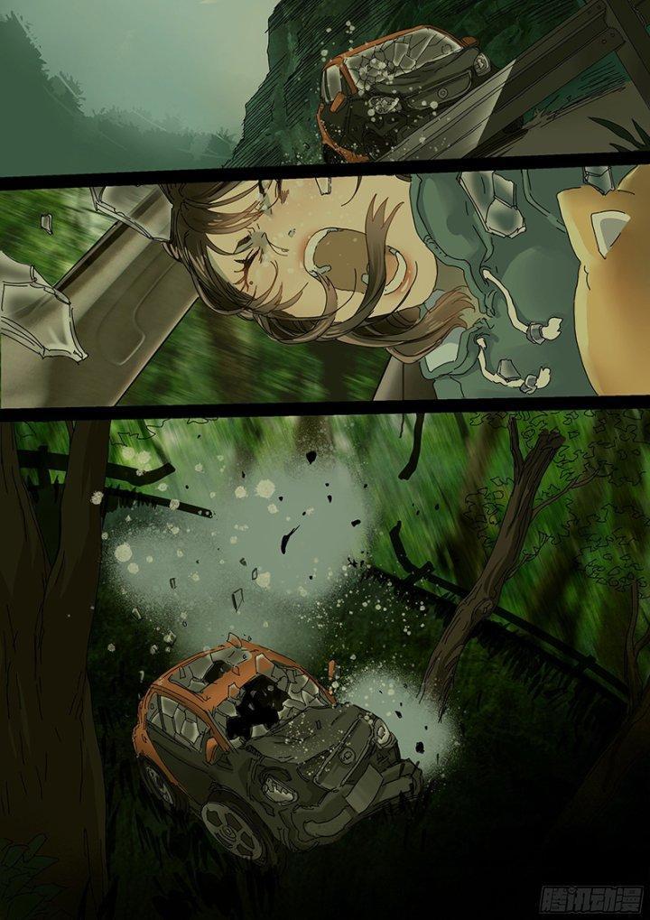 Sơn Thượng Chi Nhân: Chapter 15