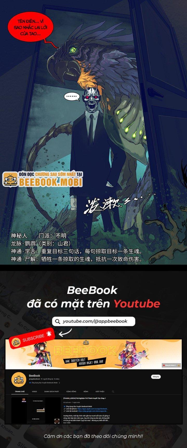Sơn Thượng Chi Nhân: Chapter 17