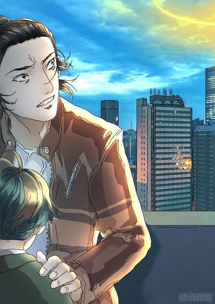 Sơn Thượng Chi Nhân: Chapter 22