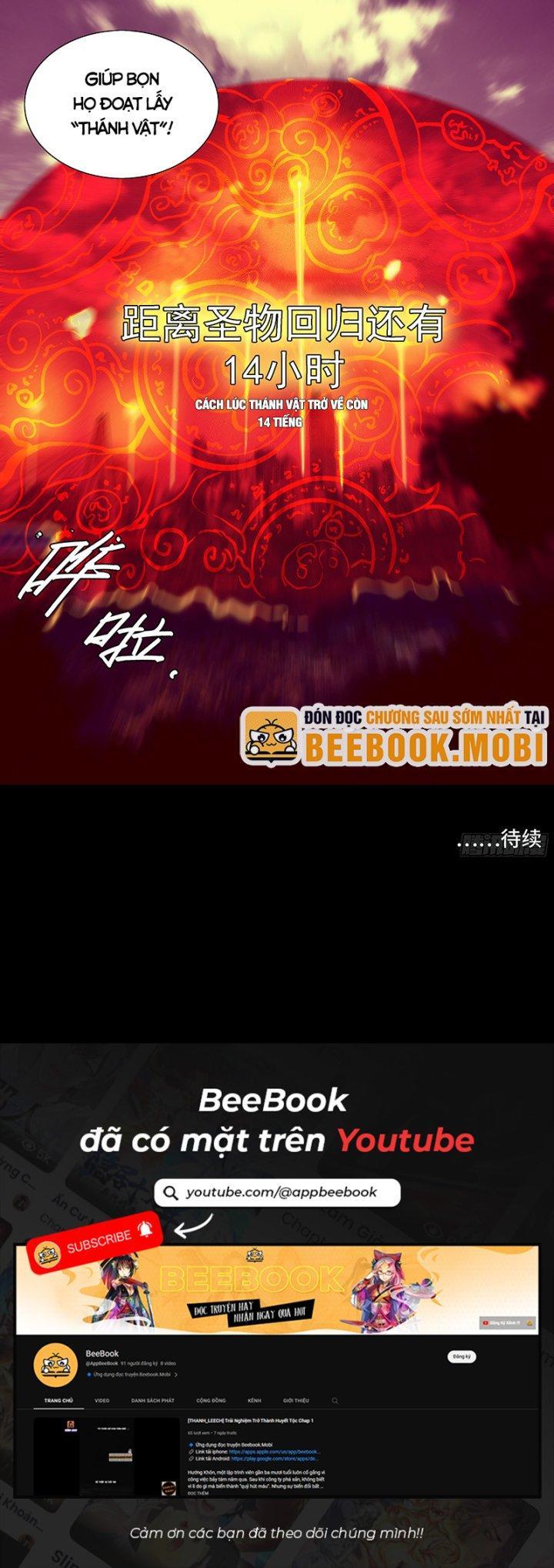 Sơn Thượng Chi Nhân: Chapter 22