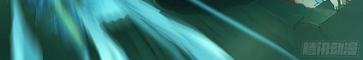 Sơn Thượng Chi Nhân: Chapter 23