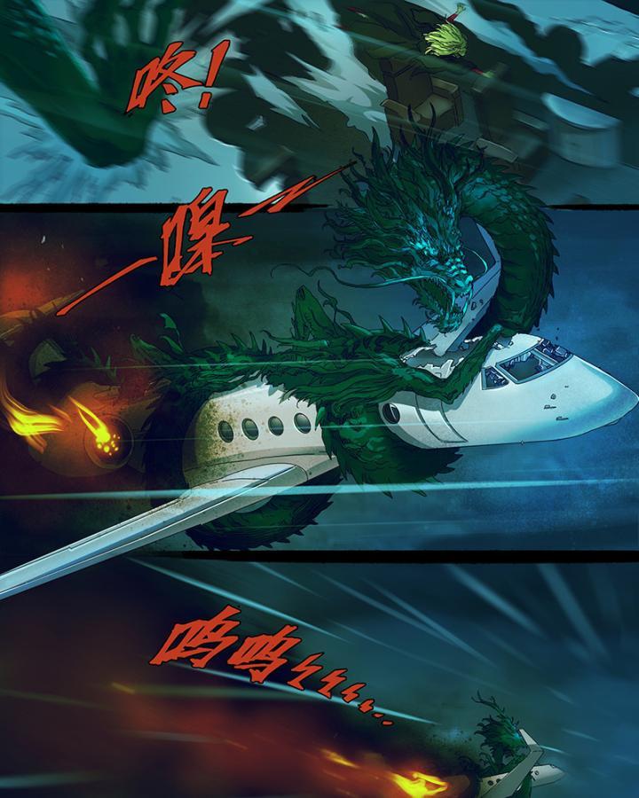 Sơn Thượng Chi Nhân: Chapter 23