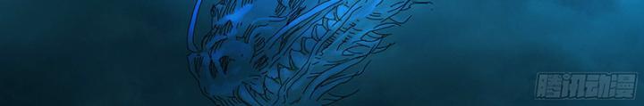 Sơn Thượng Chi Nhân: Chapter 26