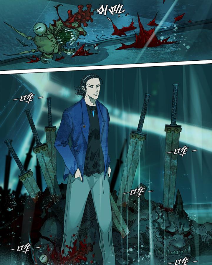 Sơn Thượng Chi Nhân: Chapter 30