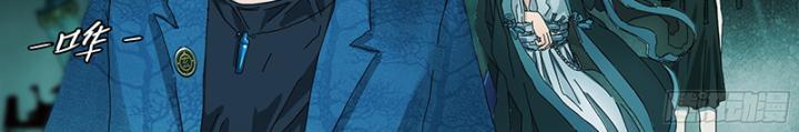 Sơn Thượng Chi Nhân: Chapter 30