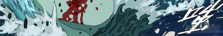 Sơn Thượng Chi Nhân: Chapter 30