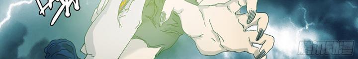 Sơn Thượng Chi Nhân: Chapter 30