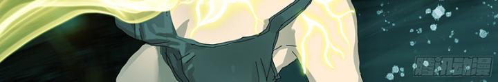 Sơn Thượng Chi Nhân: Chapter 30