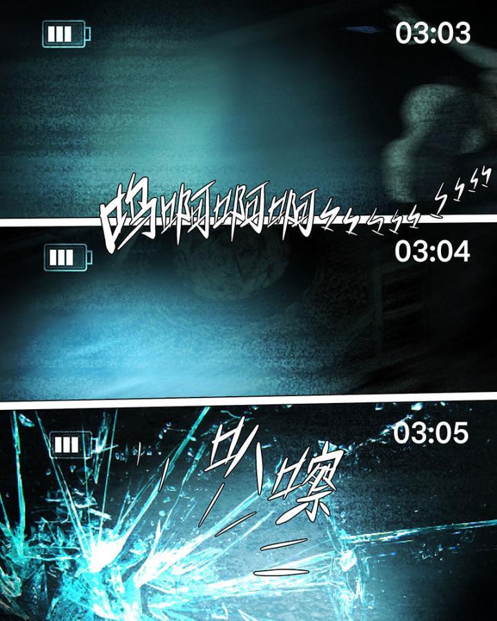 Sơn Thượng Chi Nhân: Chapter 39