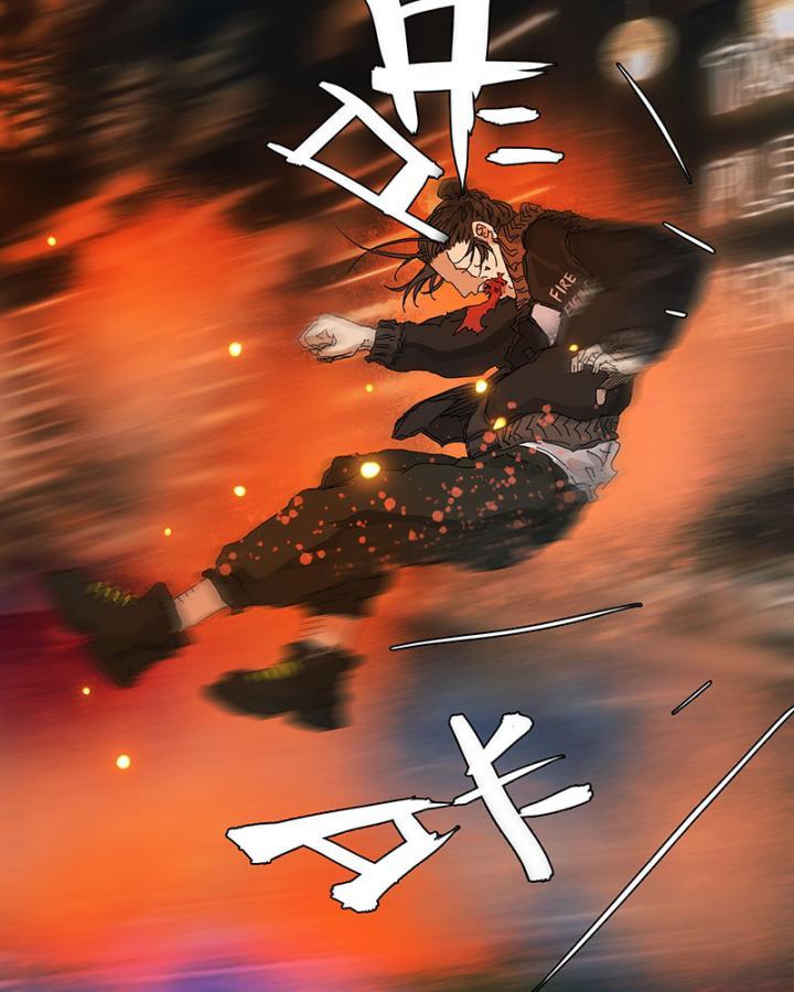 Sơn Thượng Chi Nhân: Chapter 41