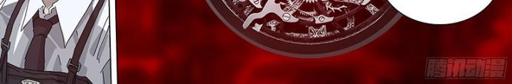 Sơn Thượng Chi Nhân: Chapter 41